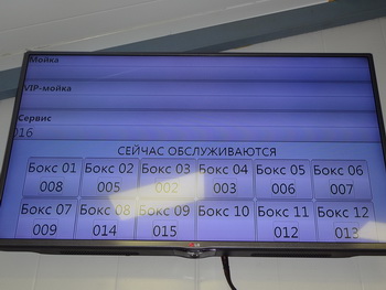 Автомойка - Автосервис -  Шиномонтаж